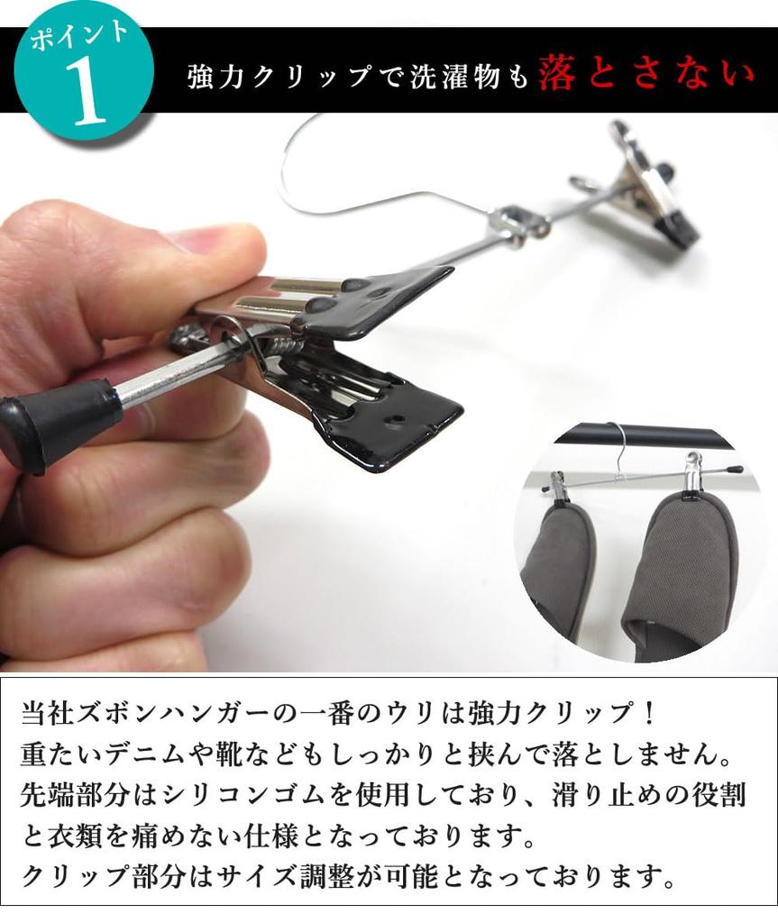 KUENTAI Trouser Strong for Easy Laundry Hangers Hangers, Clips, 40-Pack, 28.5cm, Trousers, Skirts, Suits, Non-Slip, Sturdy, Durable, Storage,