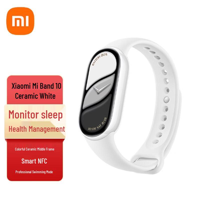 

Xiaomi Smart Band 10 (CN version)