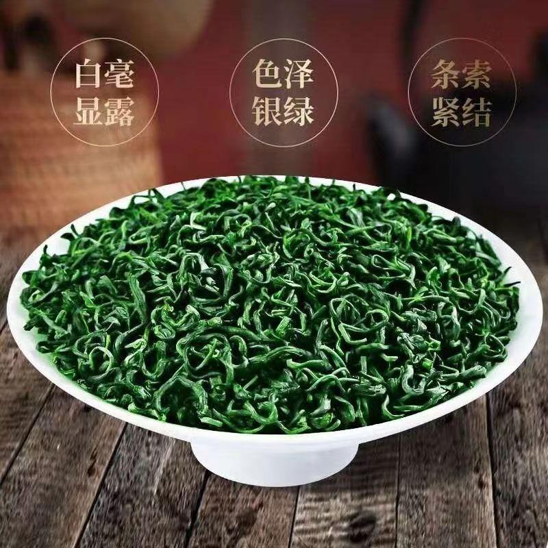 

Чай зеленый, новинка 2023 года, экстремальный сорт, 1000г.