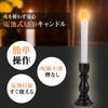 Umimile Buddhist Altar LED Candles, 2 Flameless Electric Candles, Wooden Base, 90 Hours of Light, One-Touch Operation, Fire Prevention (No Remote