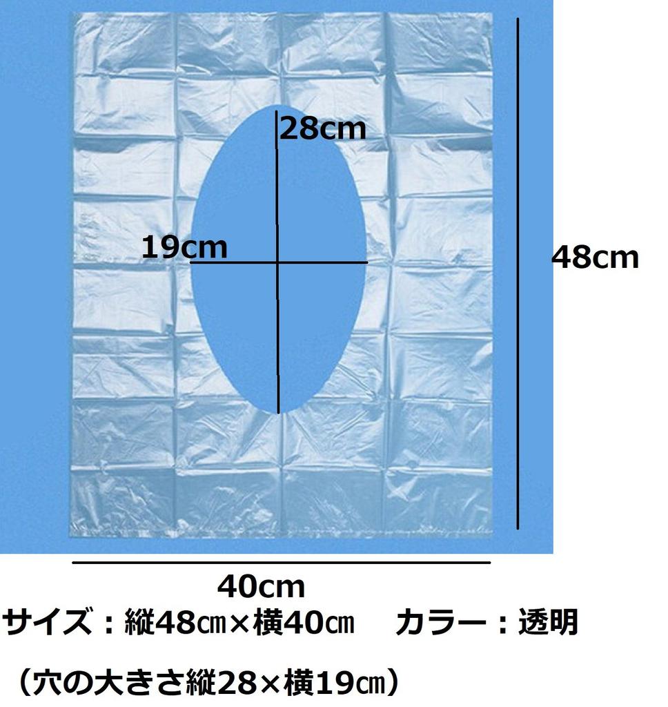 Disposable Toilet Seat Toilet Disaster Business Trips of [Angelicate] Cover, Waterproof, Seat, Portable, Travel, Prevention, (Set 120)