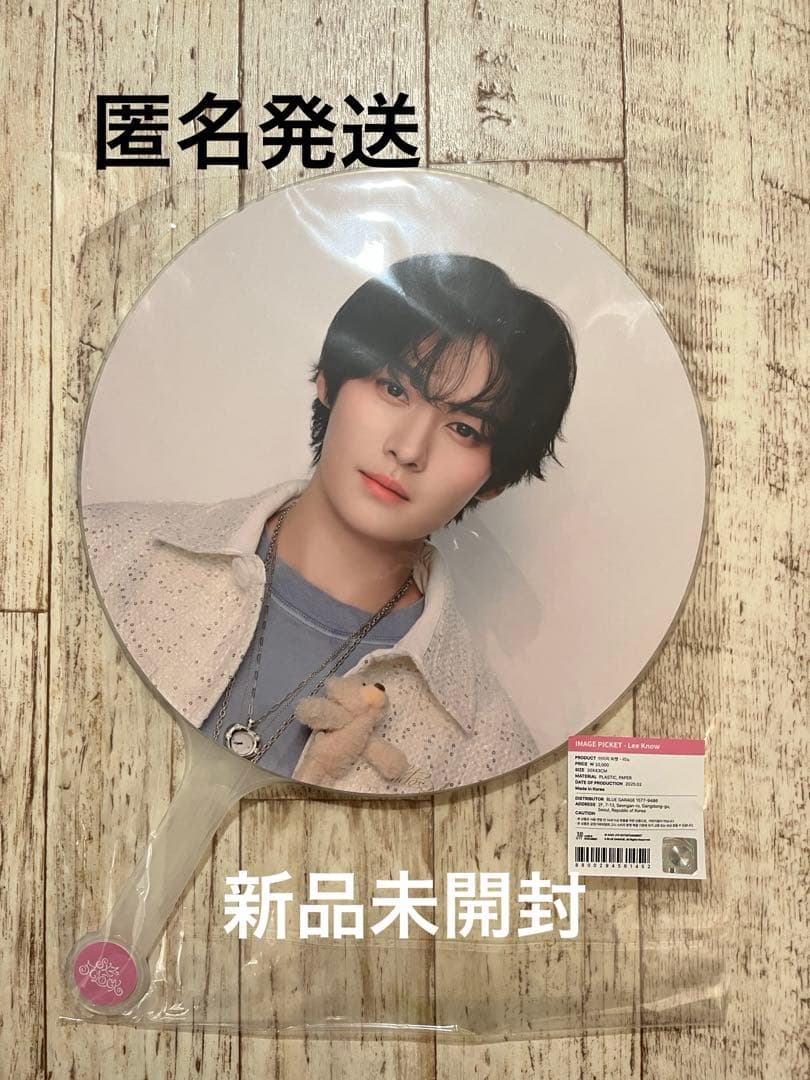 [Б/У] straykids SKZ 5 CLOCK Фан-встреча Рено Фан