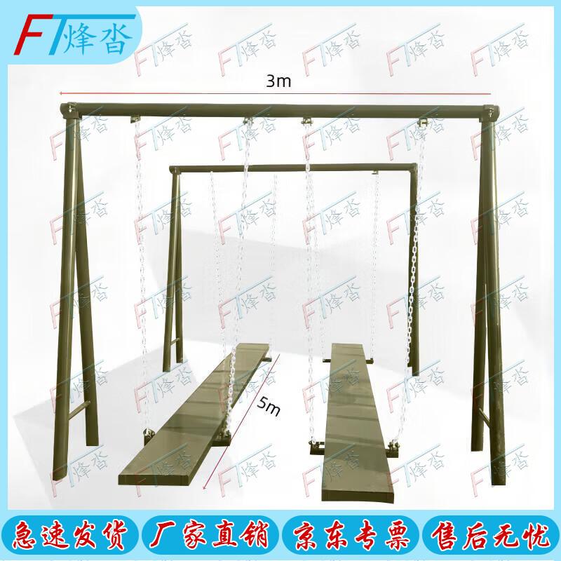 Fengta Outdoor Physical Training & Team Building Equipment