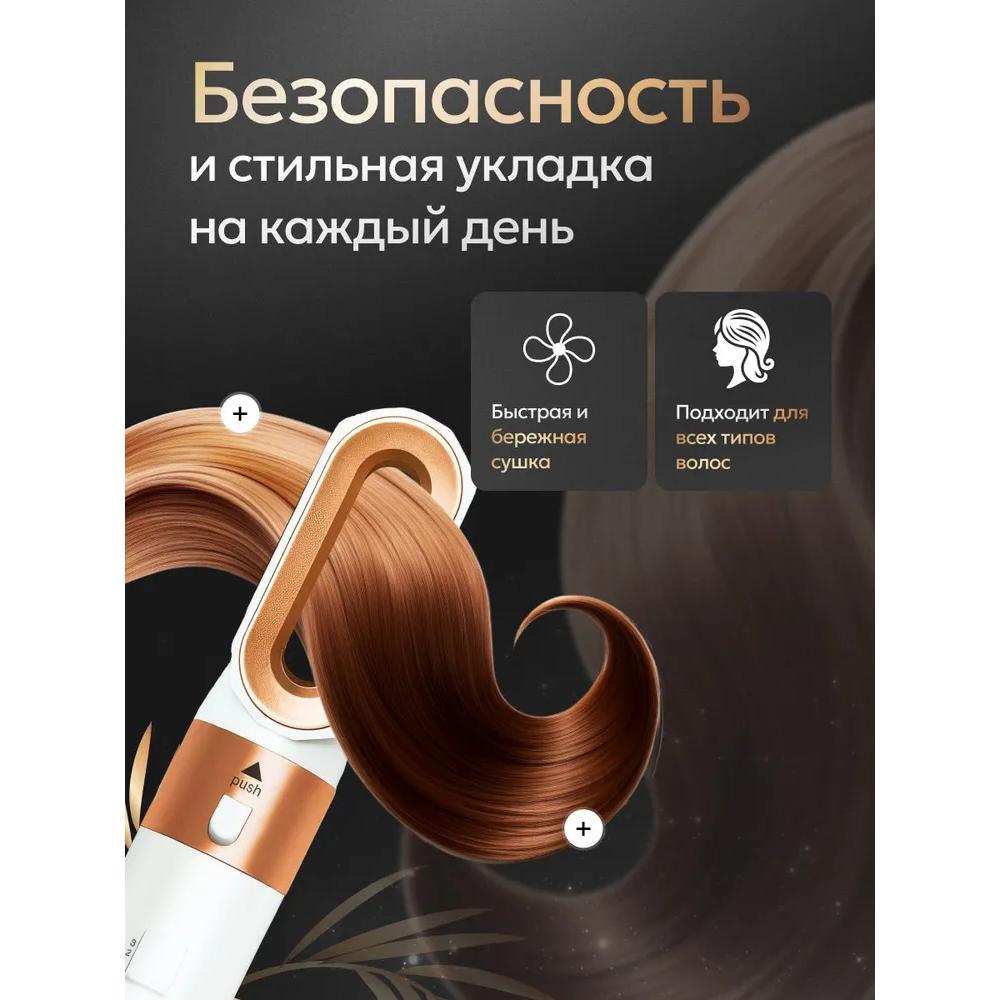 5-in-1 hair styler with hair dryer, attachments and cosmetic bag