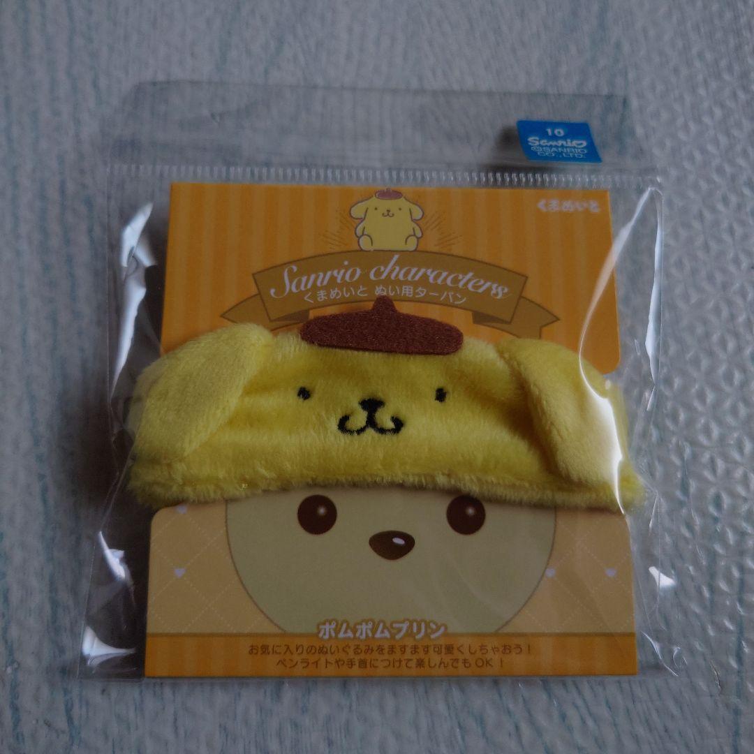 Pompompurin Sewn Turban