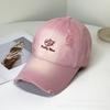 Summer new letter embroidered baseball cap children's fashion casual cartoon travel sun protection versatile cap