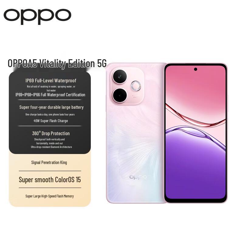 

OPPO A5 Vitality Edition 5G Smartphone (CN version) 12GB/256GB