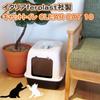 Farplast Cat Toilet Body CLEAR CAT 10 Black Cat Toilet Cat Toilet with Cover