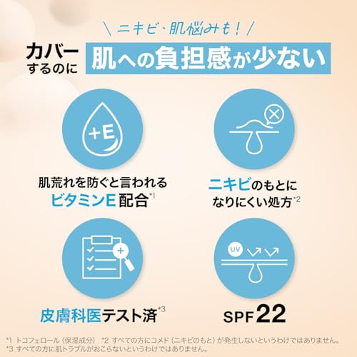 MAYBELLINE Fit Liquid Foundation R 120