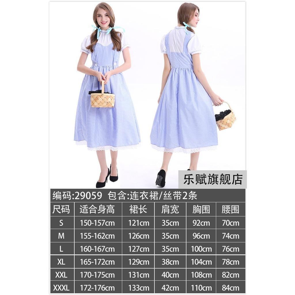 Halloween Wizard of Oz Costume Scarecrow Lion Costume Dorothy Tin Man Tin Man Performance Costume