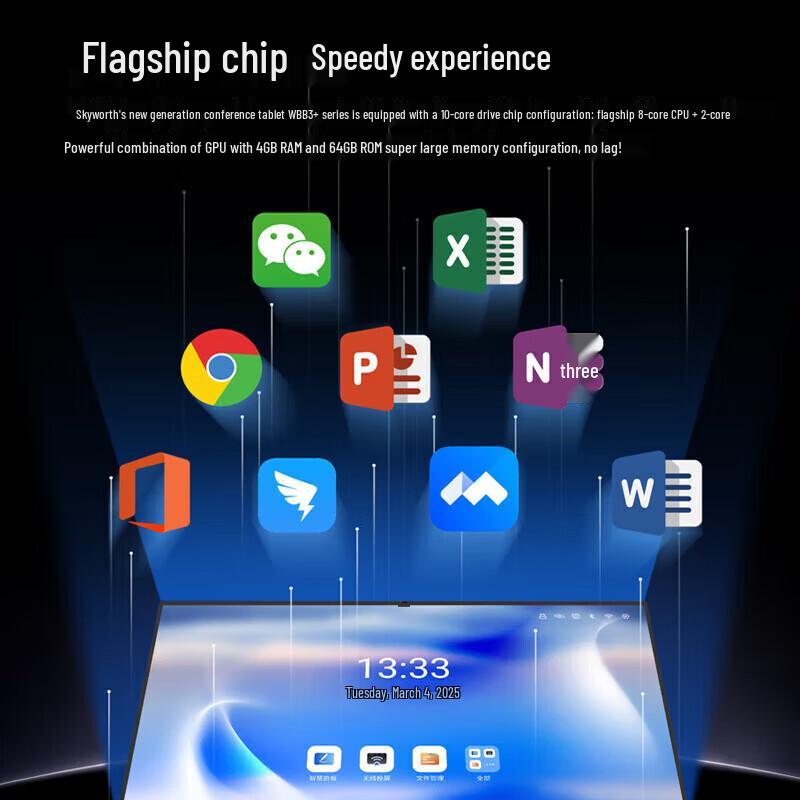Skyworth 75-inch Smart Interactive Flat Panel Display (CN version)