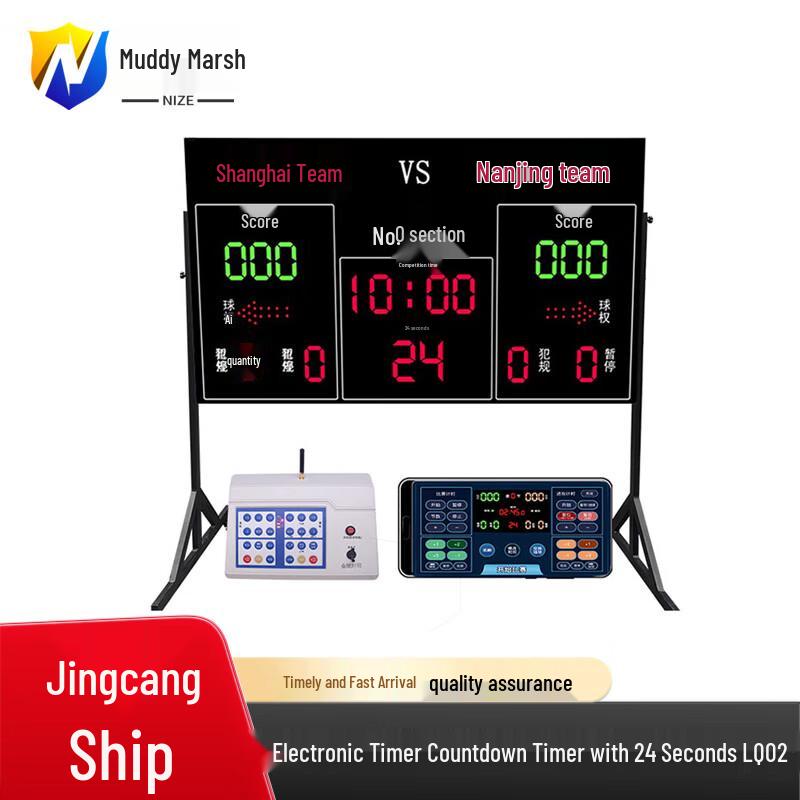 Nize Electronic Basketball Scoreboard Timer