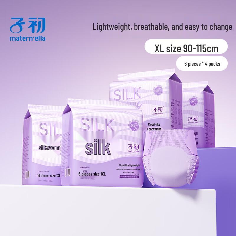 Zichu Silk Disposable Sanitary Pants