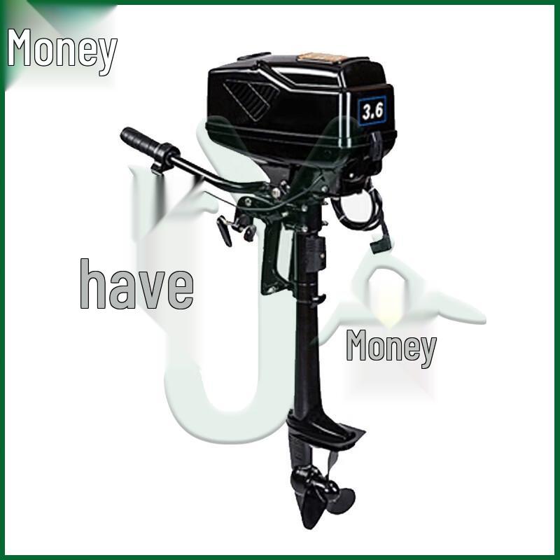 Yojin Electric Outboard Trolling Motor