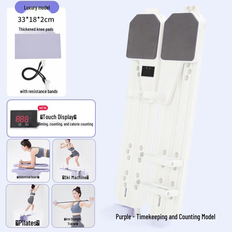 Tiemyun 4-in-1 Foldable Pilates & Fitness Board