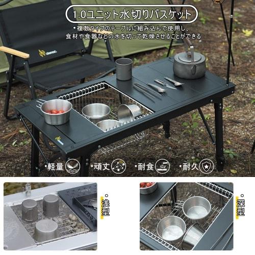 Deerest Outdoor 1.0 Unit Deep Draining Mesh Tray, IGT Table Accessory, Replaceable Food-Grade Stainless Steel Rack Basket, Camping Basket Tray