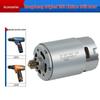 Dongcheng 1601/1201 Cordless Drill Accessories: Lithium Battery, Charger, Switch, Motor, Gearbox.