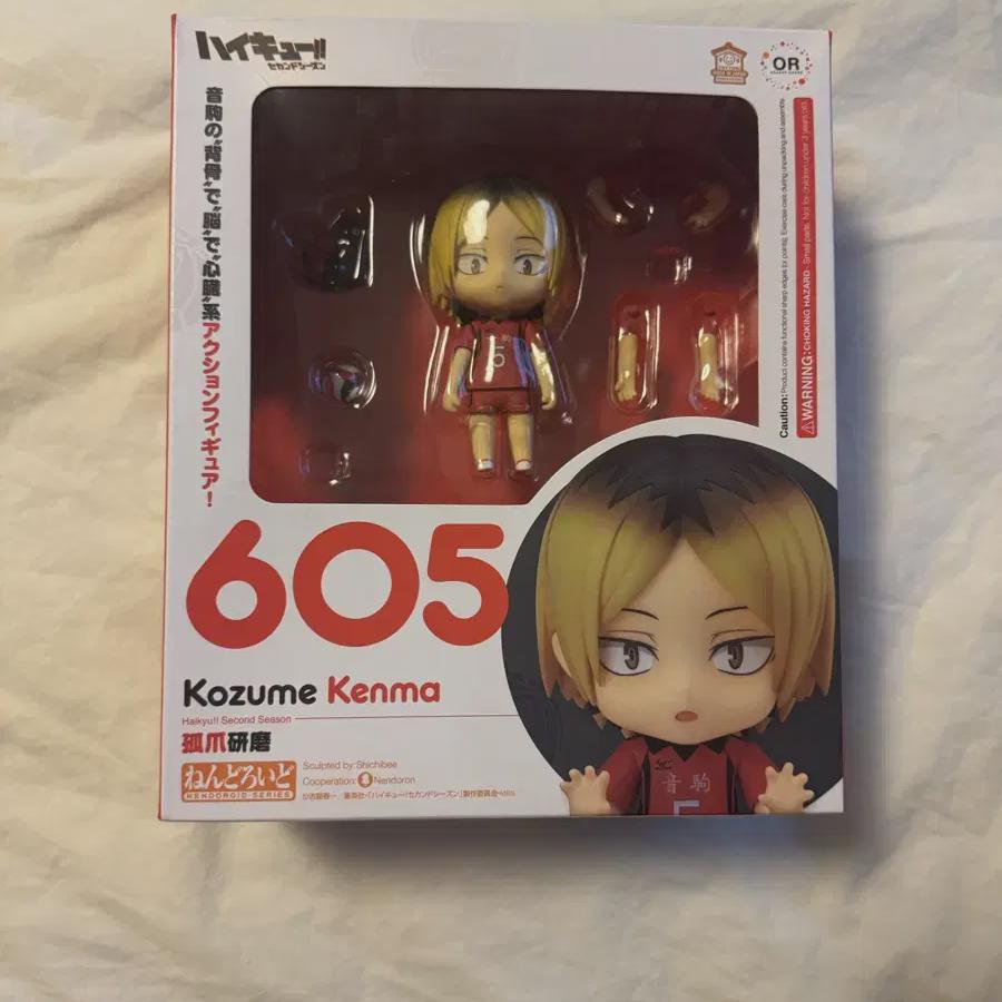 

Haikyu Kenma Nendo Nendoroid