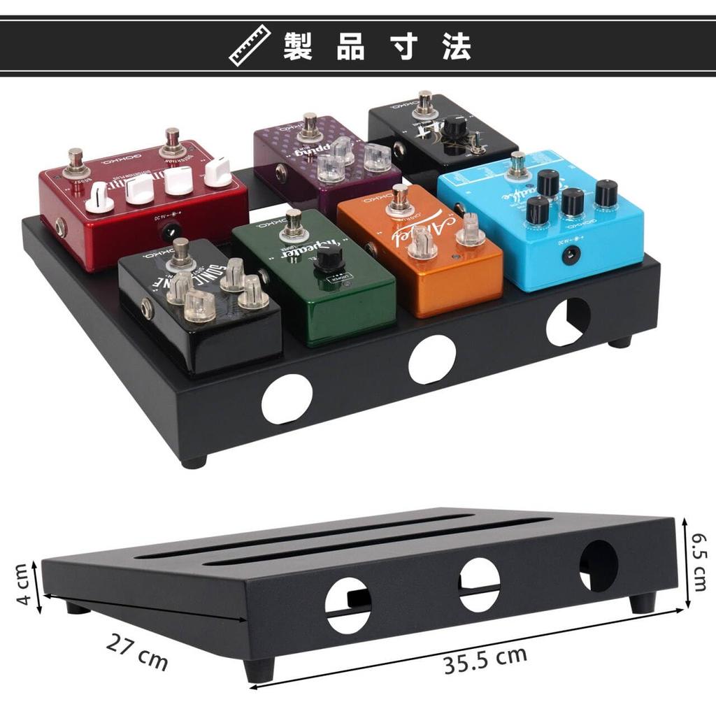 GOKKO Guitar Effects Pedal Durable and with Storage Bag Board, Lightweight, (M)