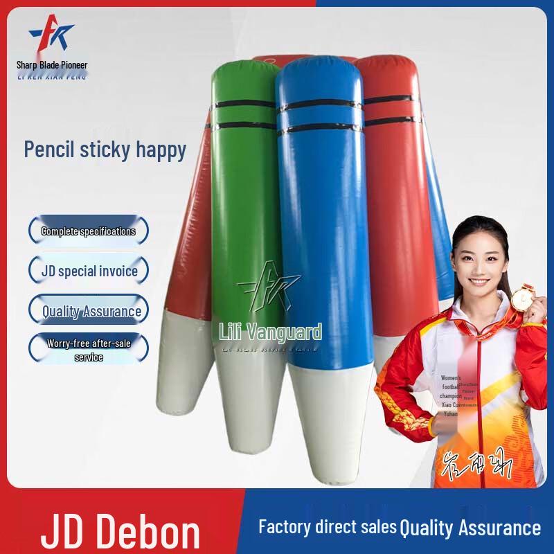 Inflatable Outdoor Team Building & Family Fun Games