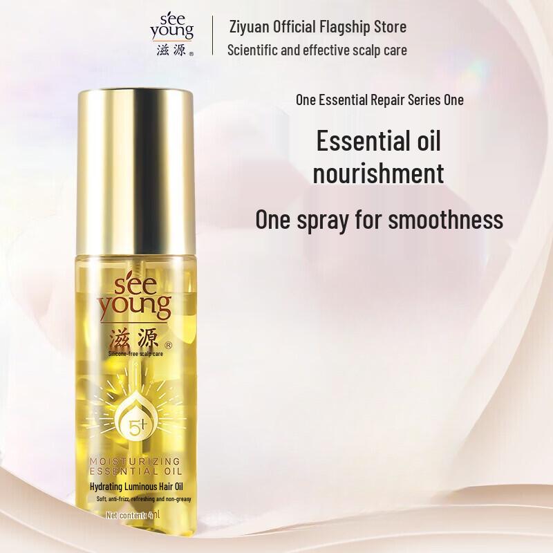 Seeyoung Hair Nourishing Oil