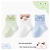 Beingmate Baby Cotton Mid-Tube Socks