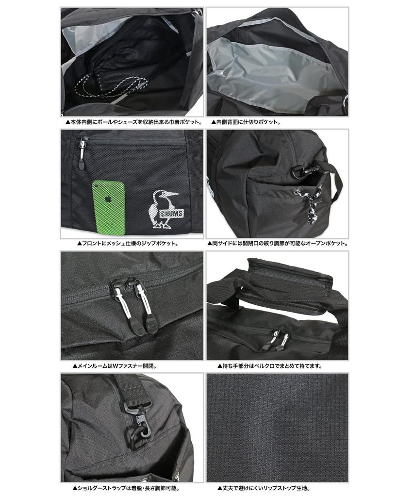 Inna torba sportowa [Chums] Easy-Go męska jasnoszara