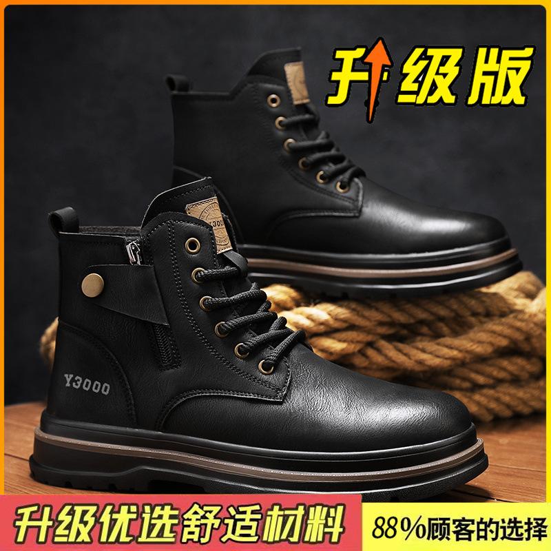 Martin Boots New Winter British Style Retro High-top Platform Leather Boots Short Boots
