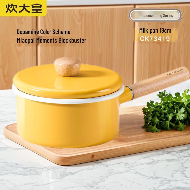 COOKER KING 18cm Enamel Milk Pot