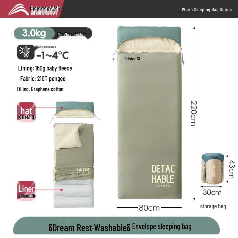 Beishanlang Outdoor Graphene Sleeping Bag
