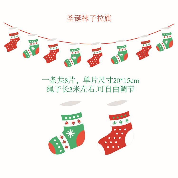 Christmas Hotel School Party Decoration Holiday Theme Party Arrangement Alphabet Banner Banner Customization