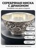 Welcome To shoppingAntique Bronze Collection / Embossed Double Dragons / Silver Bowls