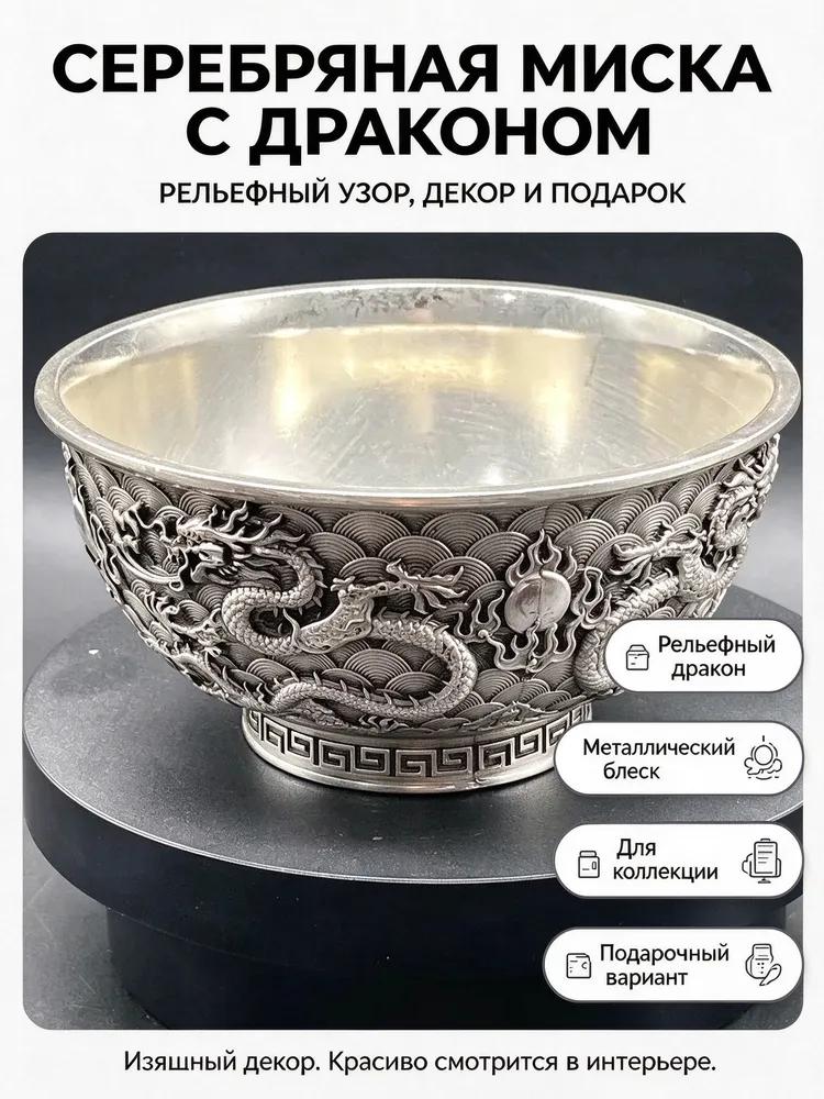 Welcome to shoppingAntique bronze collection / embossed double dragons / silver bowls