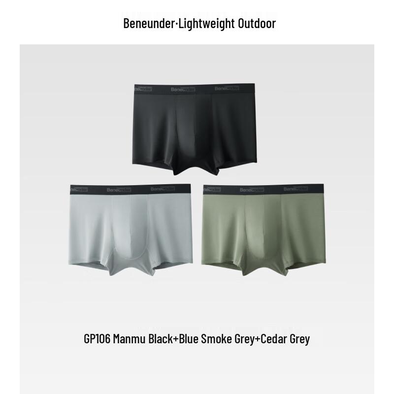 Beneath GP106 Men's Modal Boxer Briefs