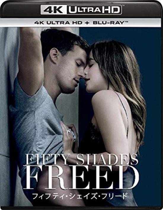 Fifty Shades Freed ULTRA HD ULTRA HD (4K + Blu-ray Set) [4K + Blu-ray]