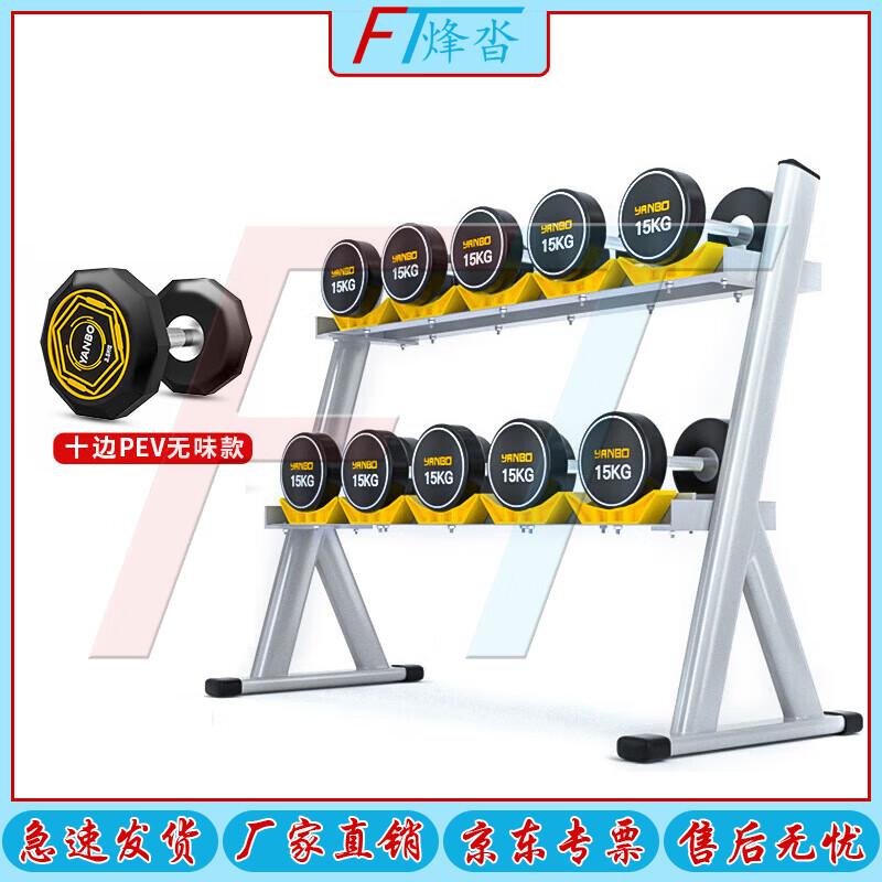 FENGTA Fixed Dumbbell Set with Stand