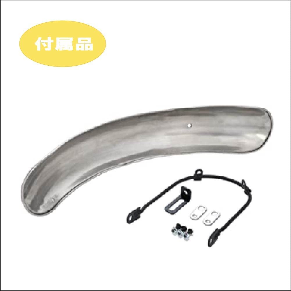 Life Design Universal Front Fender for Super Cub C50 C70 C90 Little Wind and Tire Fender Stay Johnson.44 Cub, Protection, Brake, Clearance, (Plated)