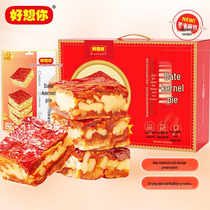Haoxiangni Jujube Walnut Snack Gift Box
