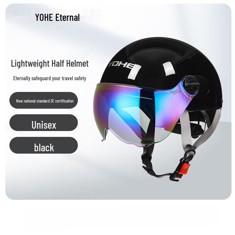 YOHE DK5 Unisex Four-Season Motorcycle Half Helmet