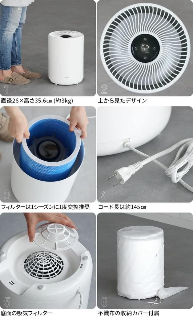 Braaa Evaporative Humidifier Puoto VBHU255 Braaa Evaporative Humidifier Puoto