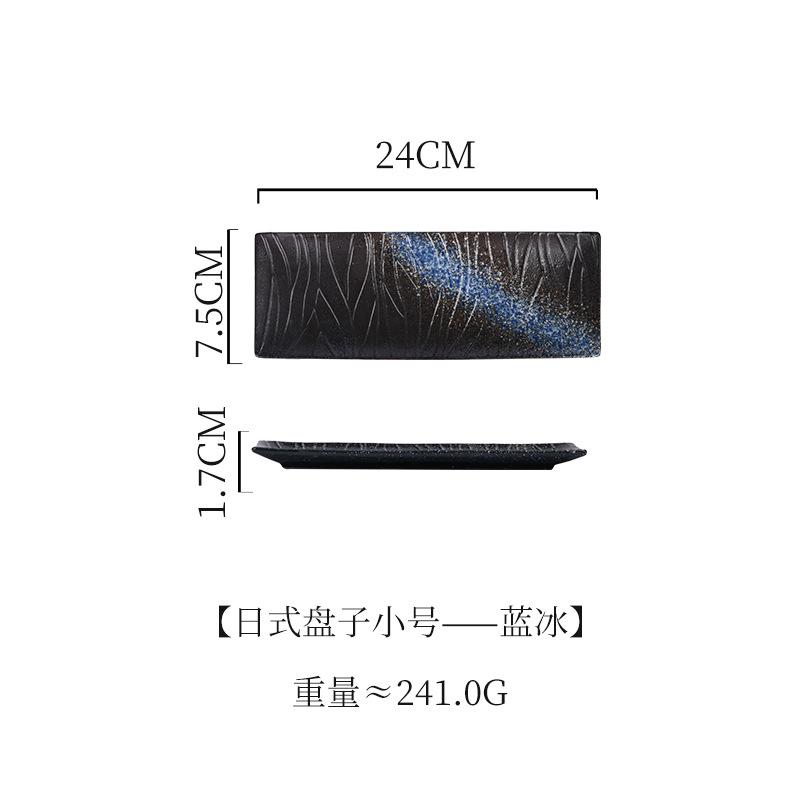 Piatto da sushi in ceramica Stoviglie in ceramica giapponese Hotel casalingo piatto da pesce e piatto piano piatto rettangolare