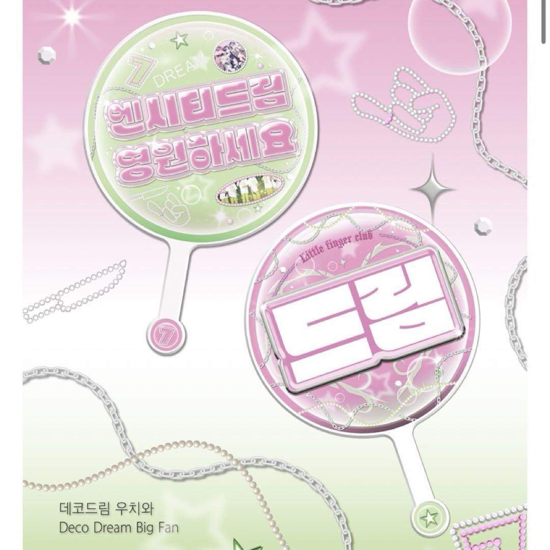 

[USED] NCTDREAM Fan Master Korean Artist