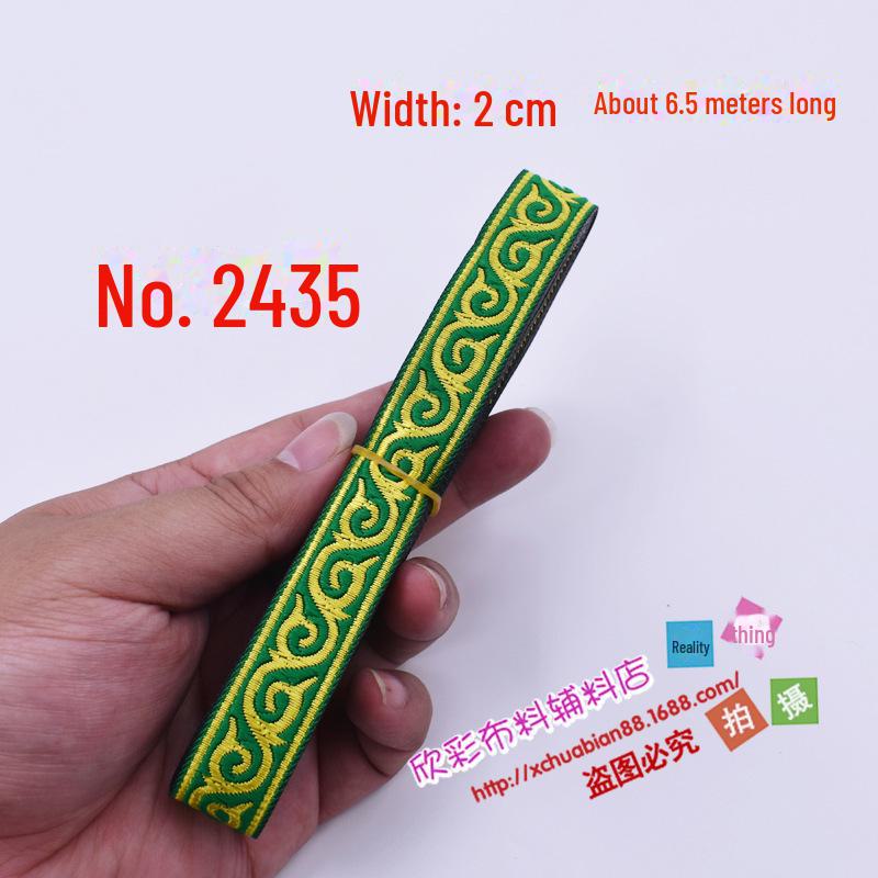 Panglică Etnică Jacquard cu Broderie din Dantelă, Roșu, 2CM - Performanță Scenă & Accesoriu Vestimentar DIY