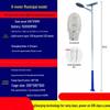 Jundingying 150W 8m Outdoor Solar Street Light