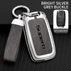 AAAJC1 Suitable for Skoda Superb 2 3 A7 car keychain zinc alloy key bag high-end genuine leather car key shell auto accessories