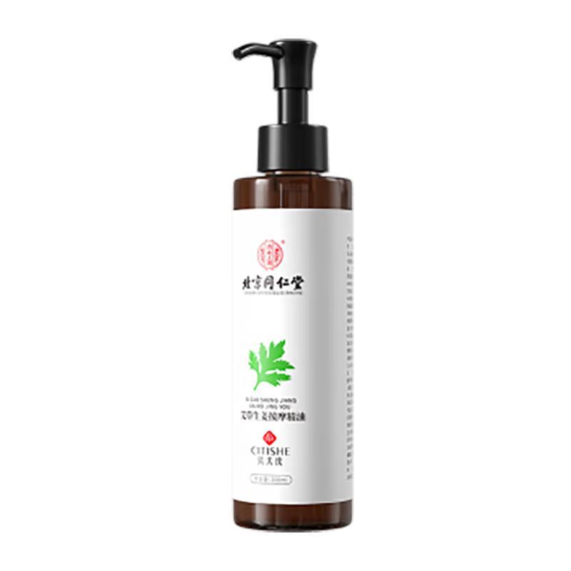 Tong Ren Tang Therapeutic Massage & Body Oil