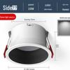 Narrow-Bezel Embedded Ceiling Downlight