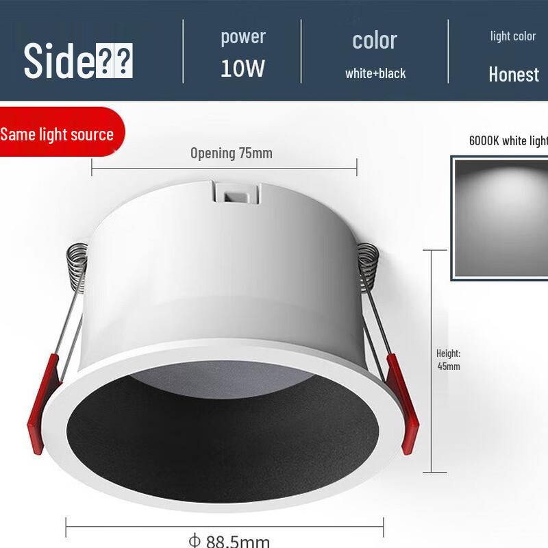 Narrow-Bezel Embedded Ceiling Downlight