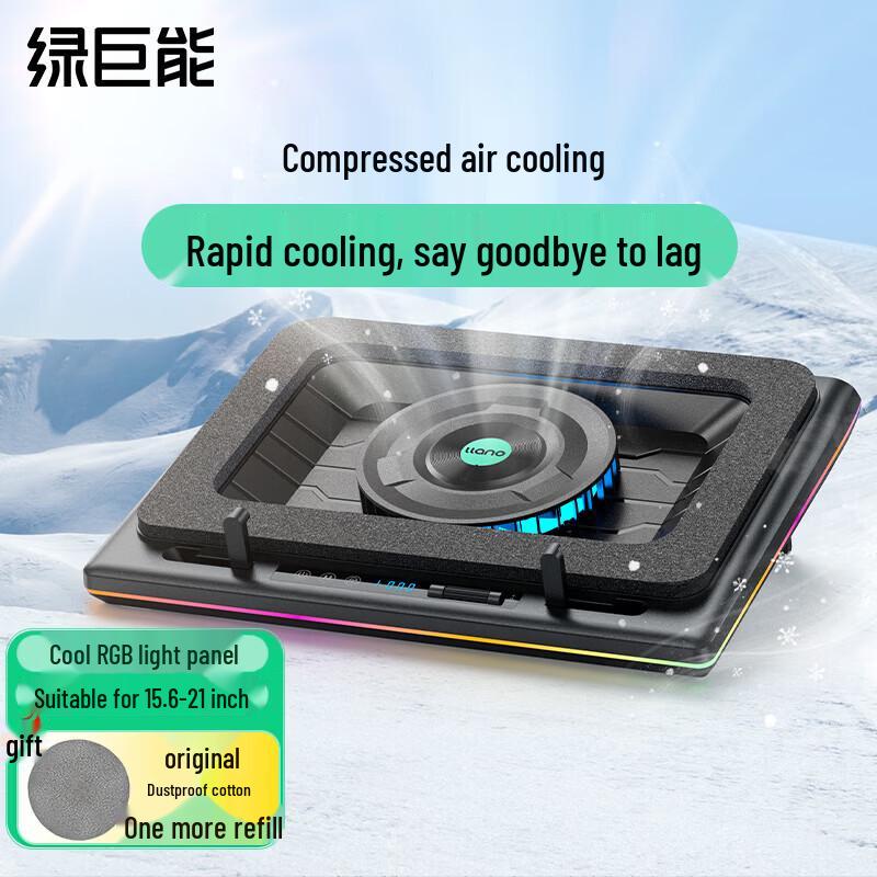 Llano V12 Gaming Laptop Pressure-Fan Cooler