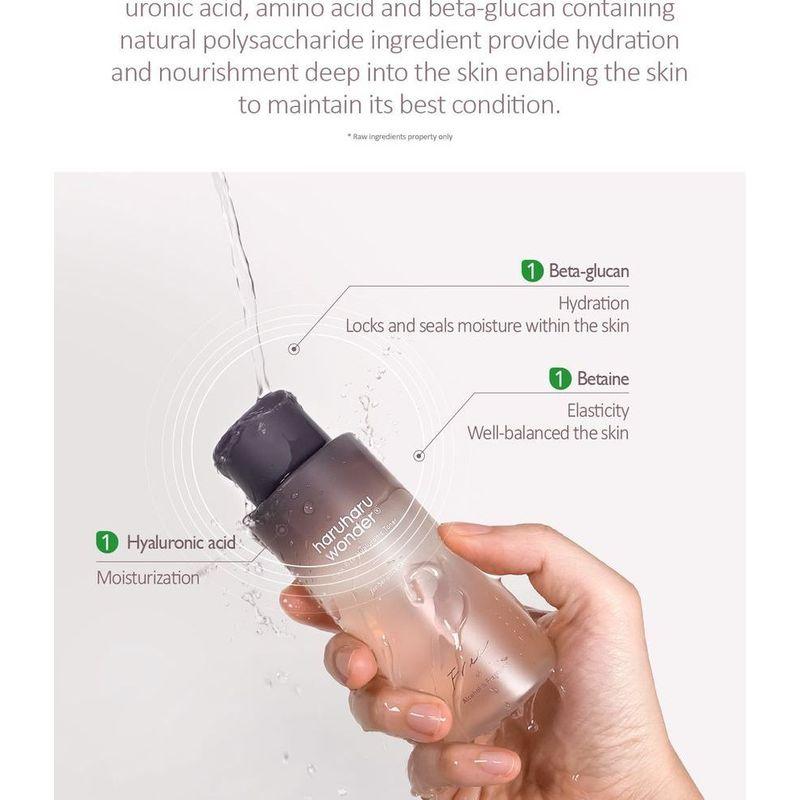 haruharu wonder - Black Rice Hyaluronic Toner Fragrance Free Trial